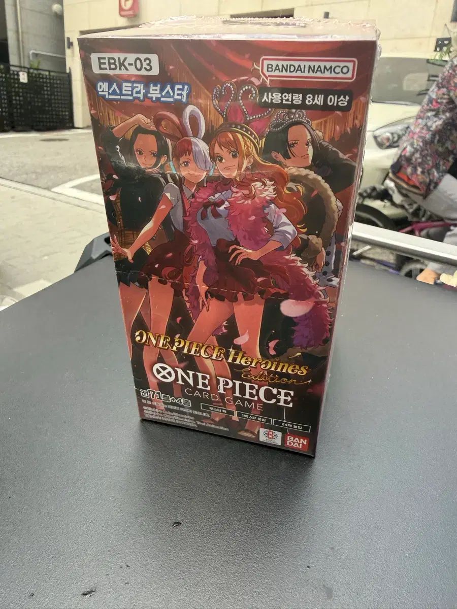 ONE PIECE カードゲーム エクストラ ブースター EBK-03 未開封