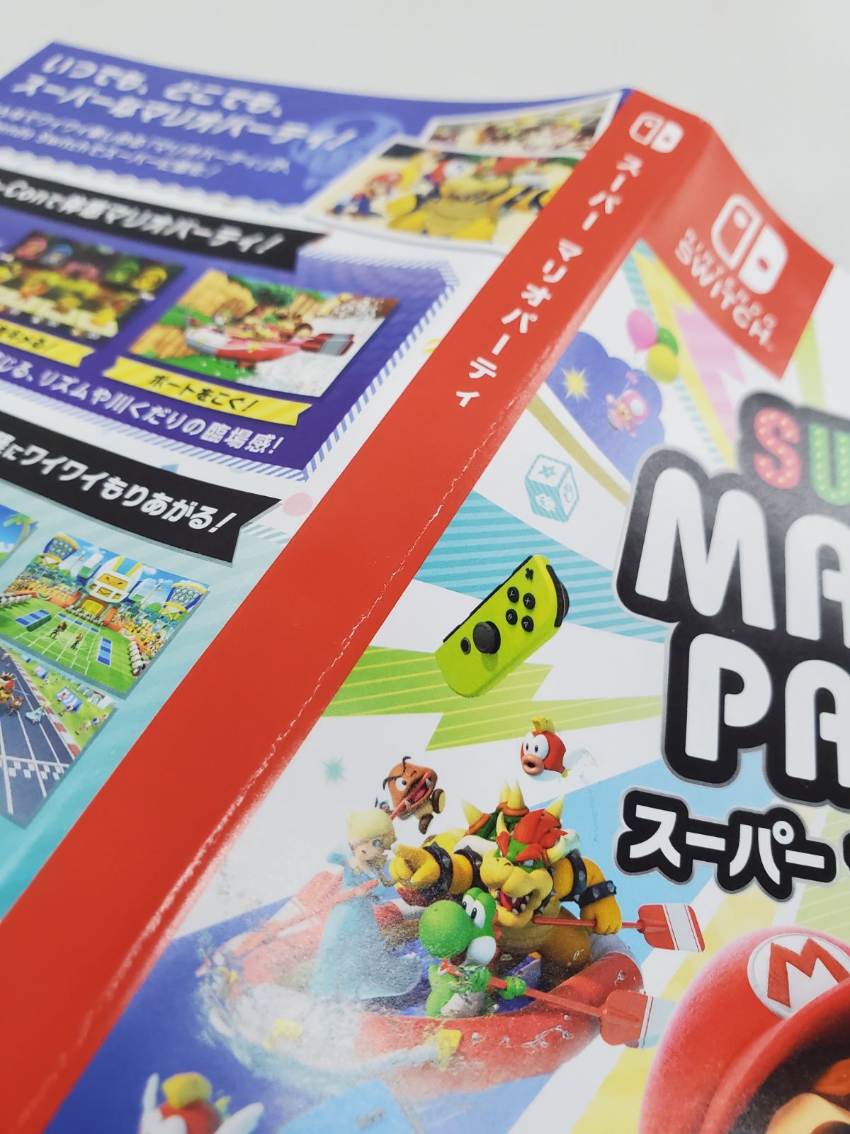 Switch スーパー マリオパーティ 【GM0303-001】 - メルカリ