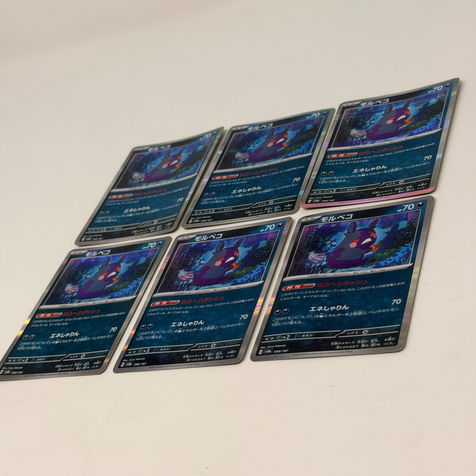 即購入OK】ポケモンカード モルペコ (sv8a) 6枚セット まとめ売り