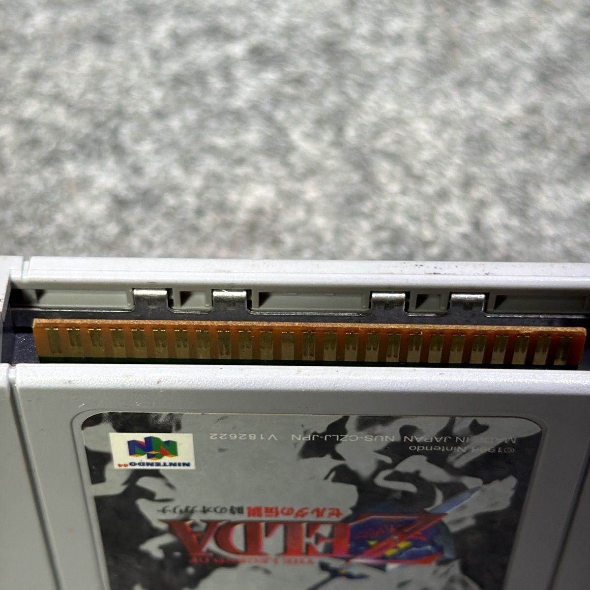 動作未確認】N64 ゼルダの伝説 時のオカリナ ニンテンドー64 ソフト