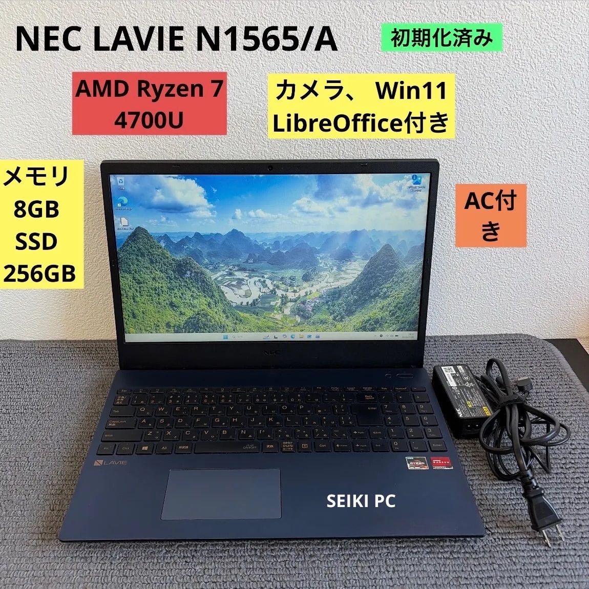 NEC LAVIE N1565/A AMD Ryzen 7 4700U メモリ8GB SSD 256GB Win11 AC付き