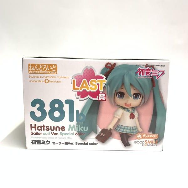 中古】LAST賞 ねんどろいど 初音ミク セーラー服Ver. Special color