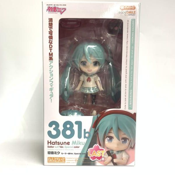(未使用･未開封品)グッスマくじ 「初音ミク 2014 Spring Ver.」 LAST賞 ねんどろいど 初音ミク セーラー服Ver. Special Color 中古】LAST賞 ねんどろいど 初音ミク セーラー服Ver. Special color