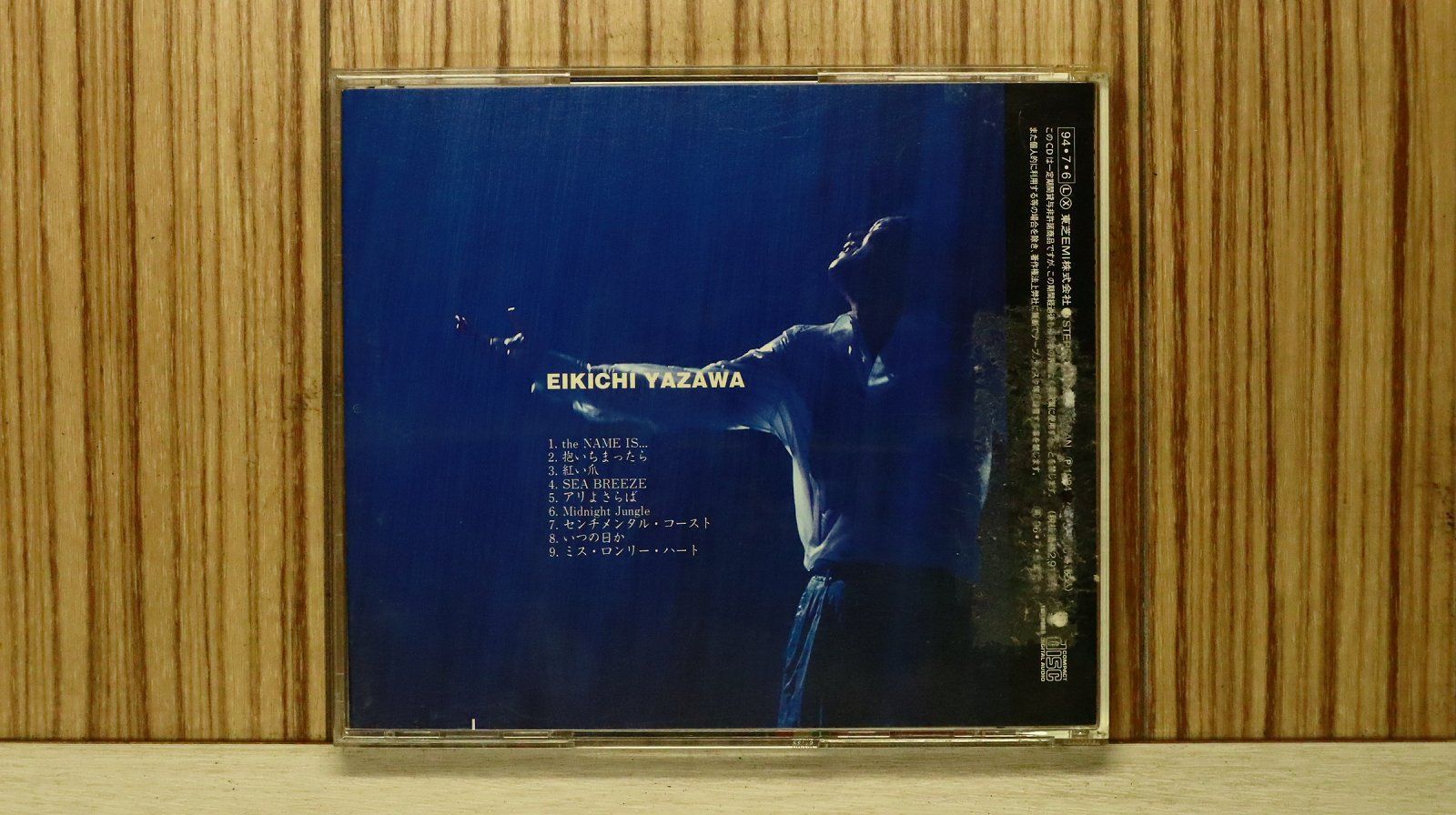 国内盤CD☆矢沢永吉/Eikichi Yazawa□ the NAME IS 【TOCT8480