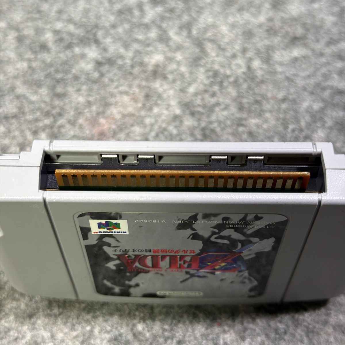 動作未確認】N64 ゼルダの伝説 時のオカリナ ニンテンドー64 ソフト