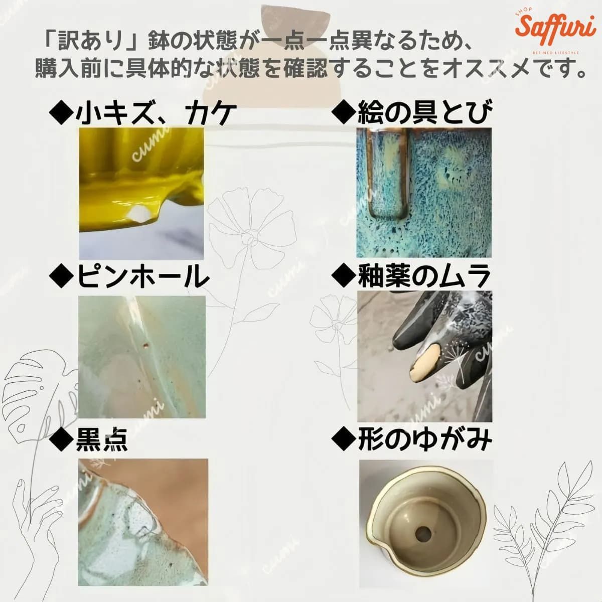 園芸用品 SA01 陶器鉢 植木鉢 北欧デザイン おしゃれ 多肉植物 塊根