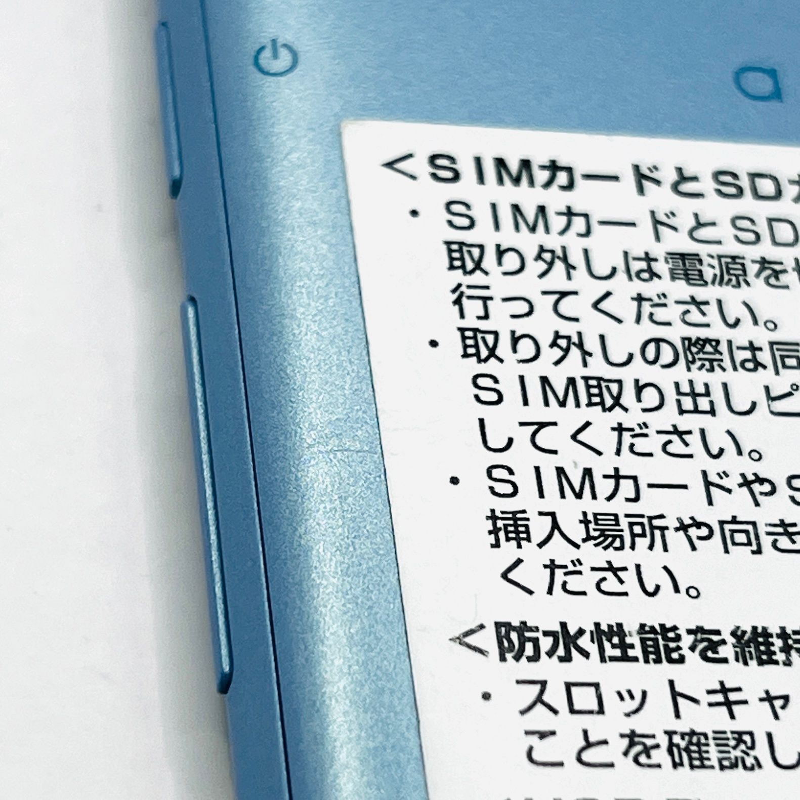 ソフトバンク arrows U 32GB ブルー 801FJ 利用制限〇 動作確認済み