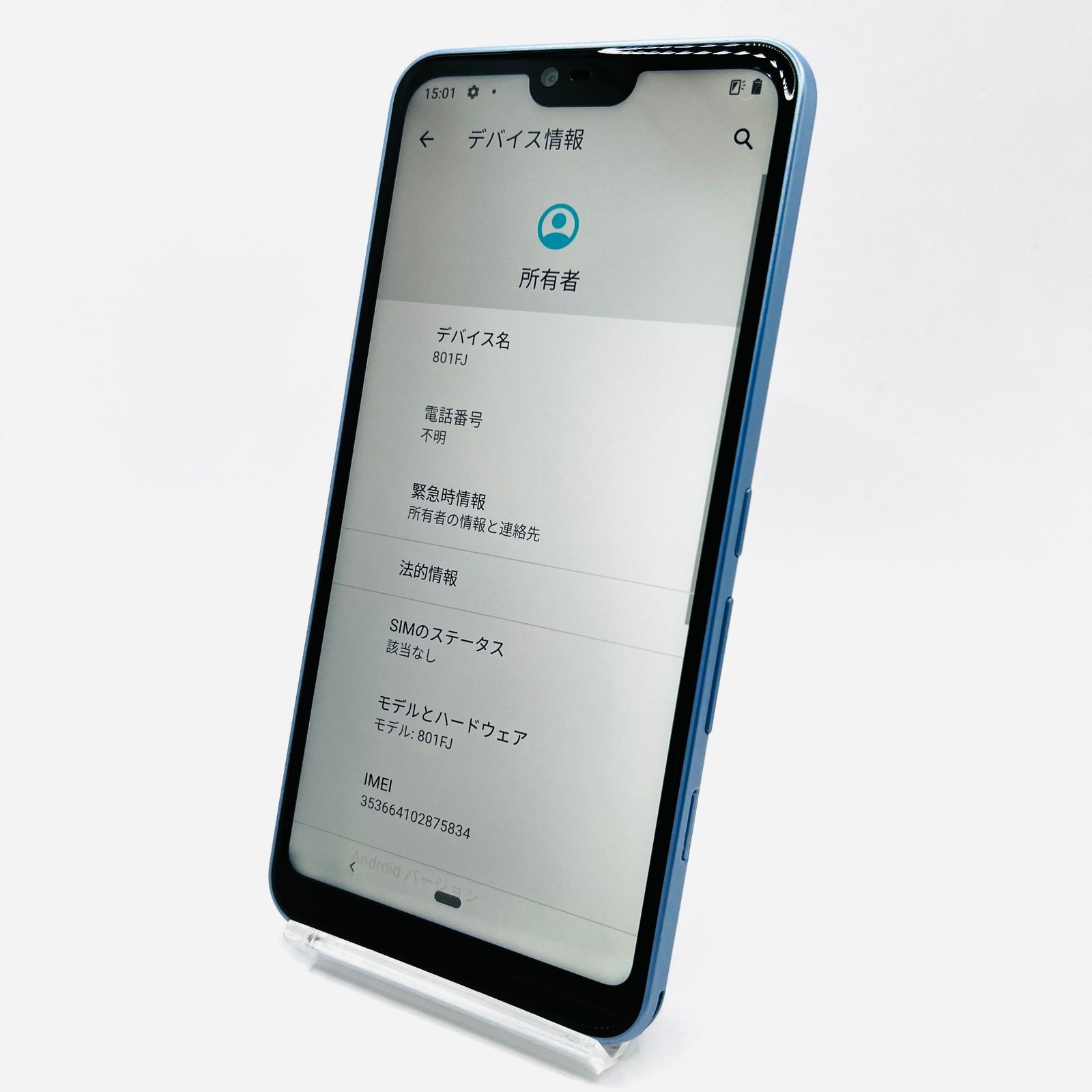 arrows U 32GB ブルー SoftBank 中古 Bランク - メルカリ