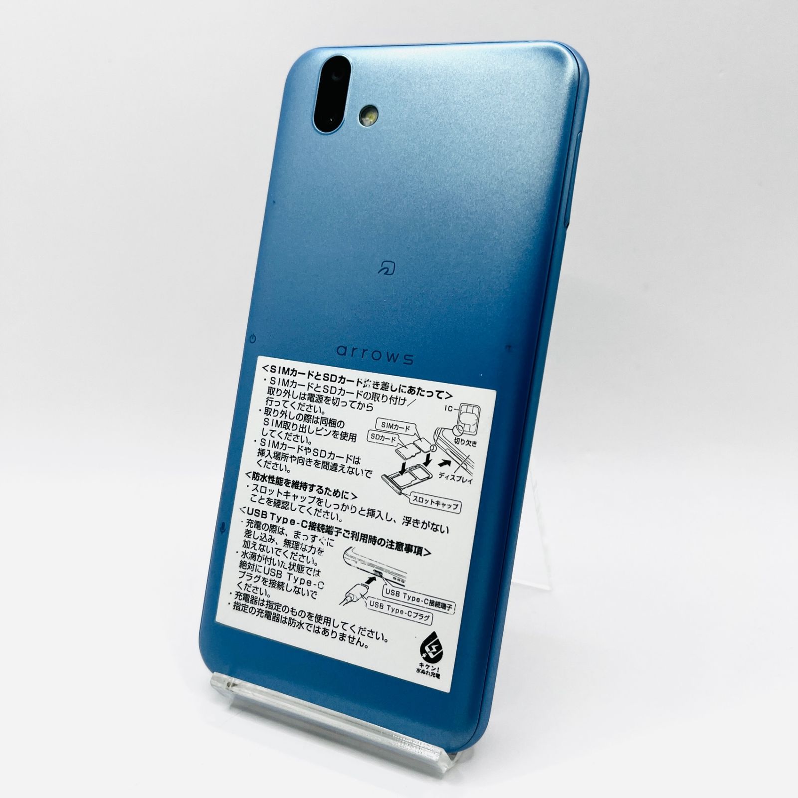 arrows - 【新品未使用】arrows U ブルー 32GB SIMフリー ソフトバンク arrows U 32GB ブルー SoftBank 中古 Bランク - メルカリ