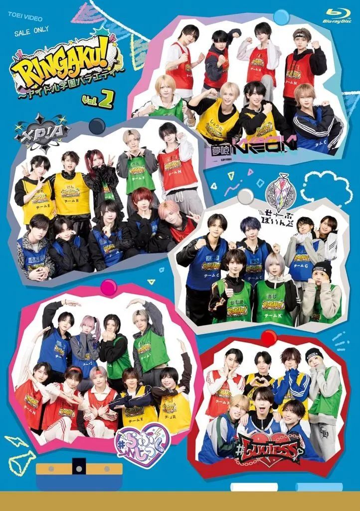 【中古】その他Blu-ray Disc RINGAKU!-アイドル学園バラエティ- Vol.2