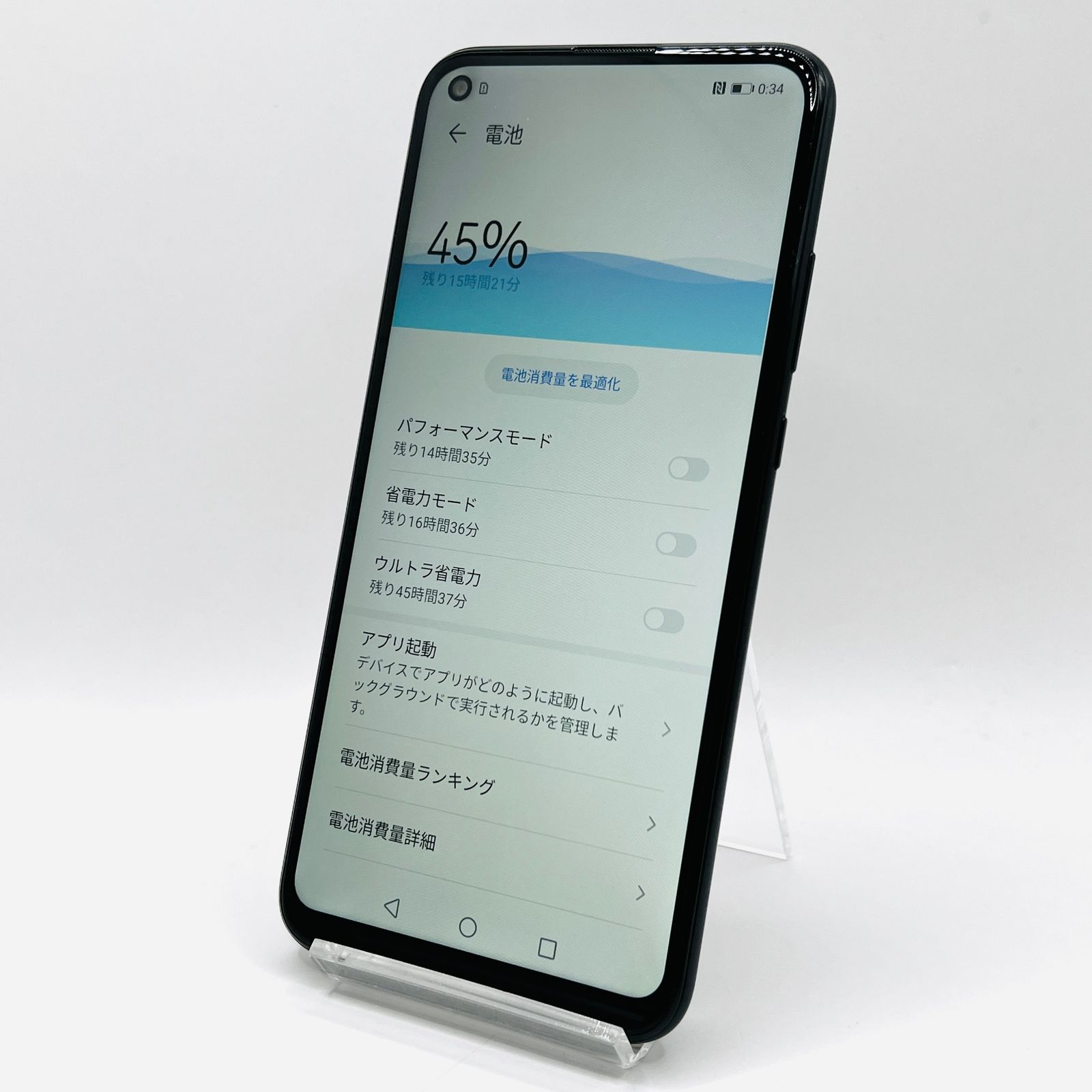 HUAWEI P40 lite E 64GB ブラック【ジャンク】 - メルカリ