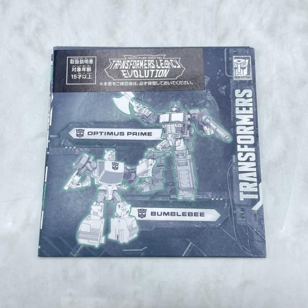 【中古】ﾄﾗﾝｽﾌｫｰﾏｰ ﾚｶﾞｼｰ TL-EX ｵﾌﾟﾃｨﾏｽﾌﾟﾗｲﾑ&ﾊﾞﾝﾌﾞﾙﾋﾞｰ 開封 ﾄﾗﾝｽﾌｫｰﾏｰ[92][240092302202] 中古】ﾄﾗﾝｽﾌｫｰﾏｰ ﾚｶﾞｼｰ TL-EX ｵﾌﾟﾃｨﾏｽﾌﾟﾗｲﾑ&ﾊﾞﾝﾌﾞﾙﾋﾞｰ 開封 ﾄﾗﾝｽﾌｫｰﾏｰ