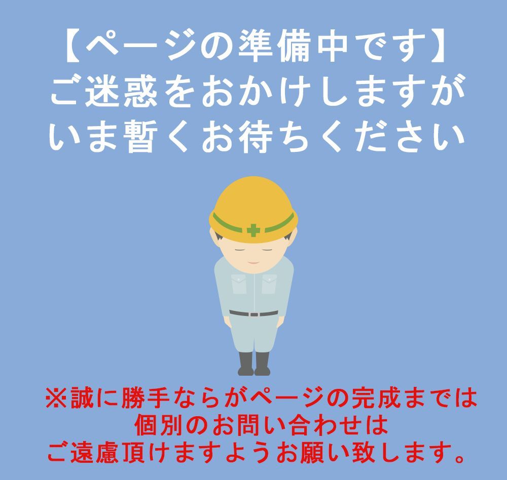 【撮影サンプル品 アウトレット品】【メーカー直販】SOMRESTA ゼロギャップType-J 三つ折りマットレス　シングル（MC-58）