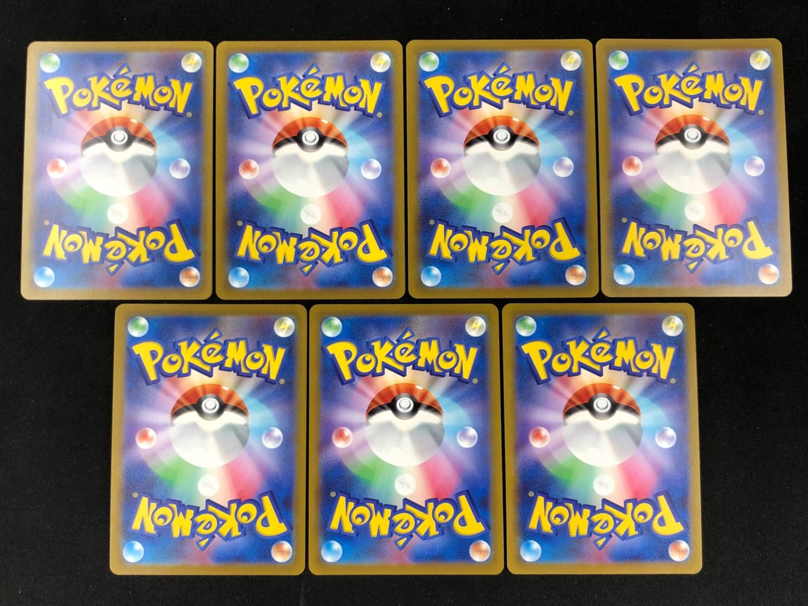 ピカチュウ ワイルドボルト 028/071 ポケモンGO 7枚セット 【ポケモン