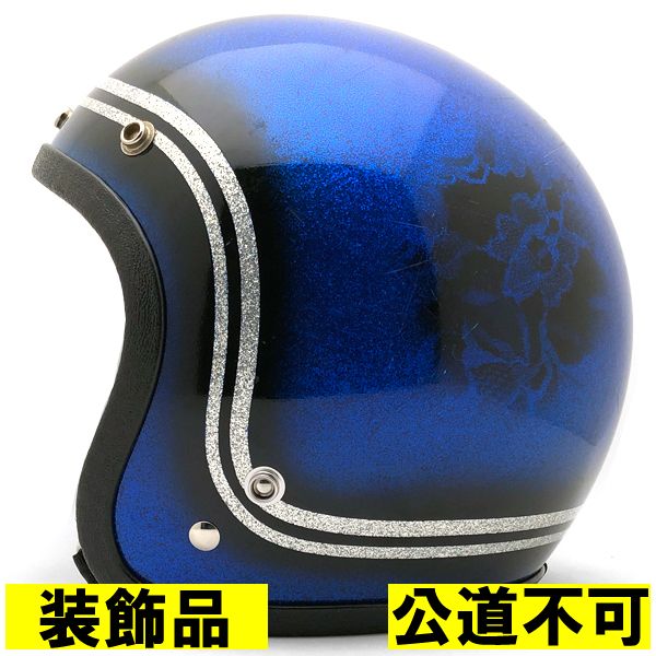 【装飾品・公道不可】FLOWER BLUE 57cm 【海外直輸入中古品】 スモールジェットヘルメット オープンフェイス アメリカン ブルー 青色 フラワー 花 柄 S～Mサイズ