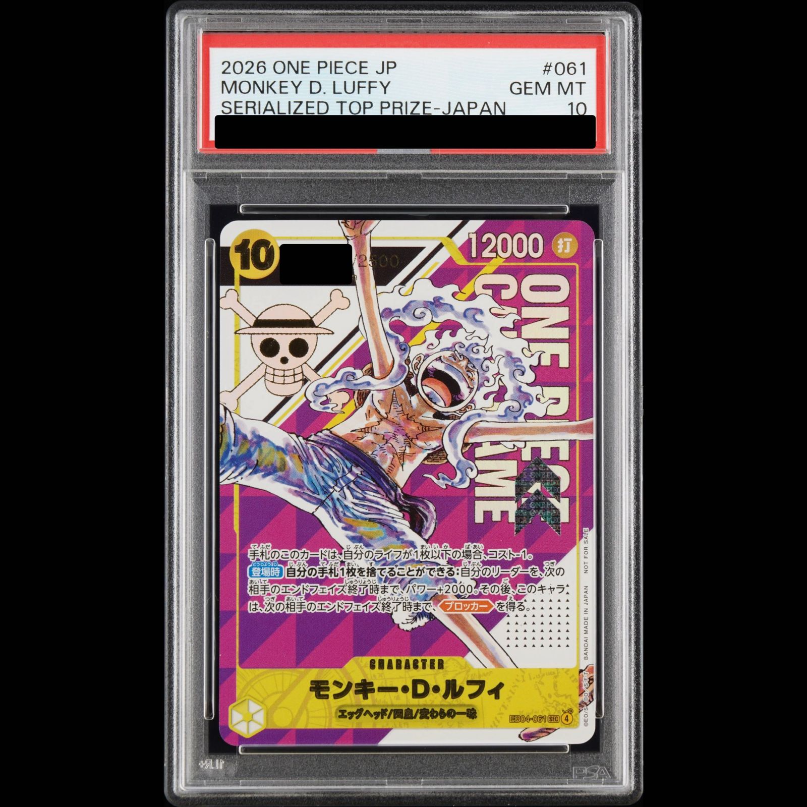 PSA10】 モンキー・D・ルフィ (シリアル/Japan) [SEC] {EB04-061} 1枚