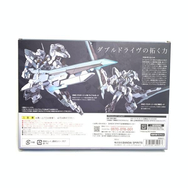 中古】開封)METAL BUILD プロトザンユニット[18] - メルカリ