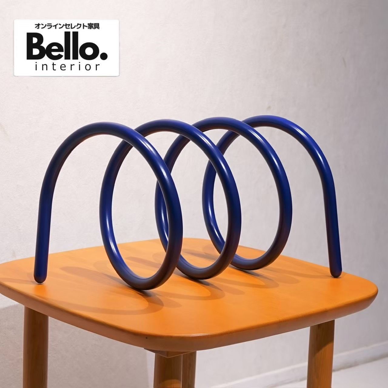Bello select 輸入品 オブジェ マガジンラック アート インテリア 雑貨 置物 小物 デザイン家具 メタル ブルー モダン ミッドセンチュリー ミニマル
