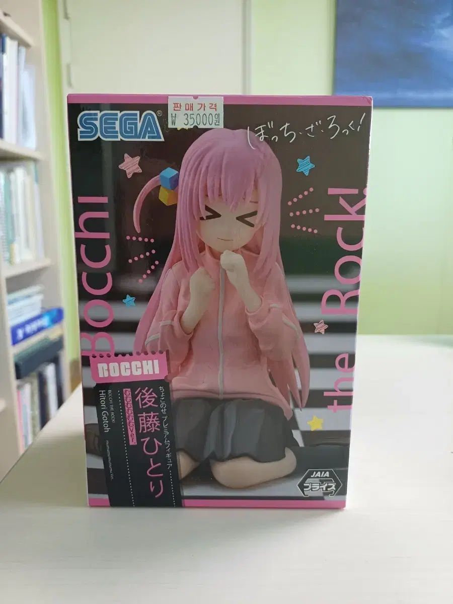 ぼっち SEGA フィギュア 【公式通販】