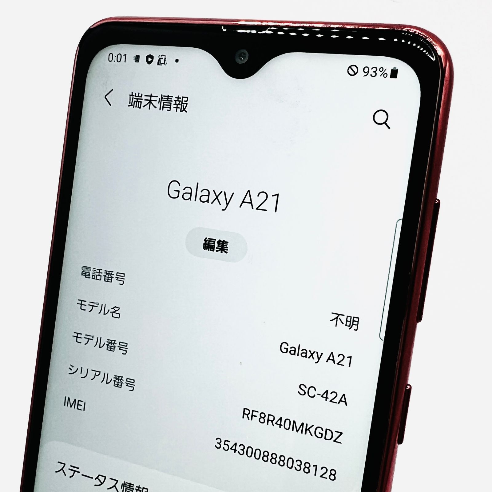 docomo GALAXY A21 64GB レッド SC-42A 利用制限〇 動作確認済み