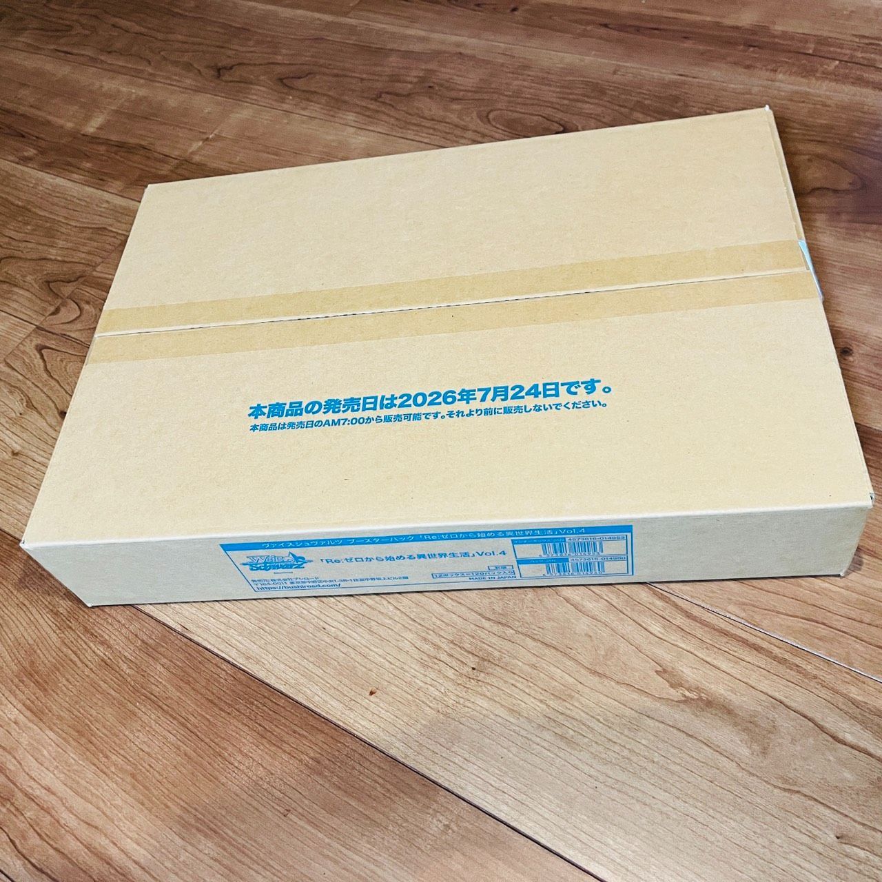 ヴァイスシュヴァルツ ブースターパック Re:ゼロから始める異世界生活 Vol.4 初版　未開封　1カートン