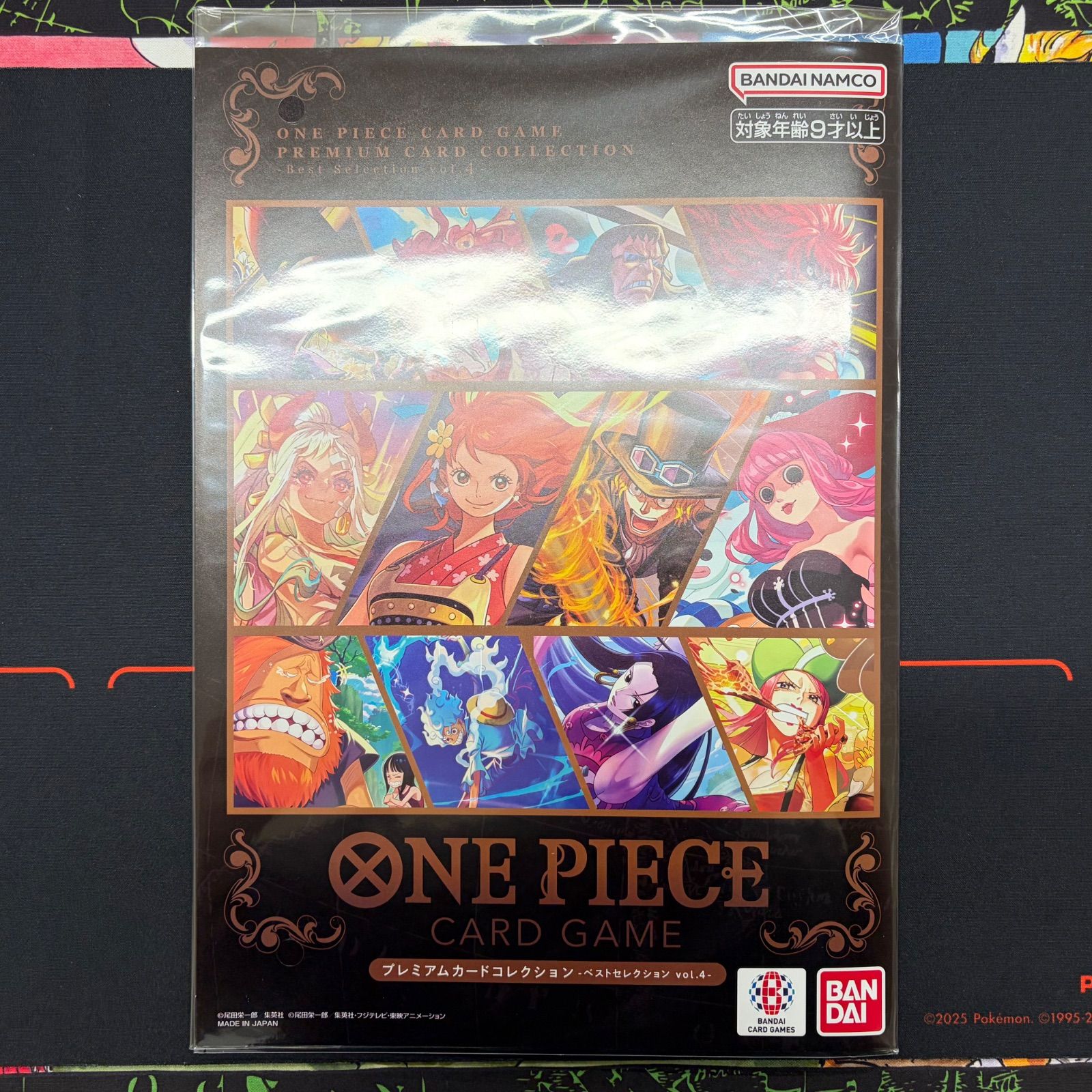 未開封】ONE PIECE プレミアムカードコレクション ベストセレクション