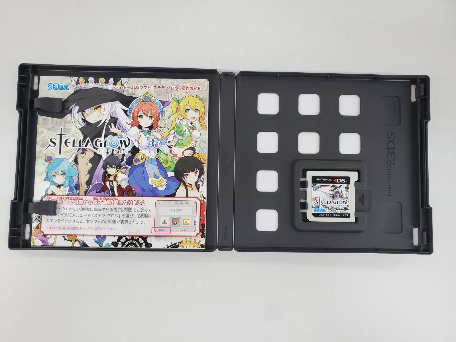 3DS STELLA GLOW お買い得版 ステラグロウ 廉価版 カテゴリー 【公式通販】