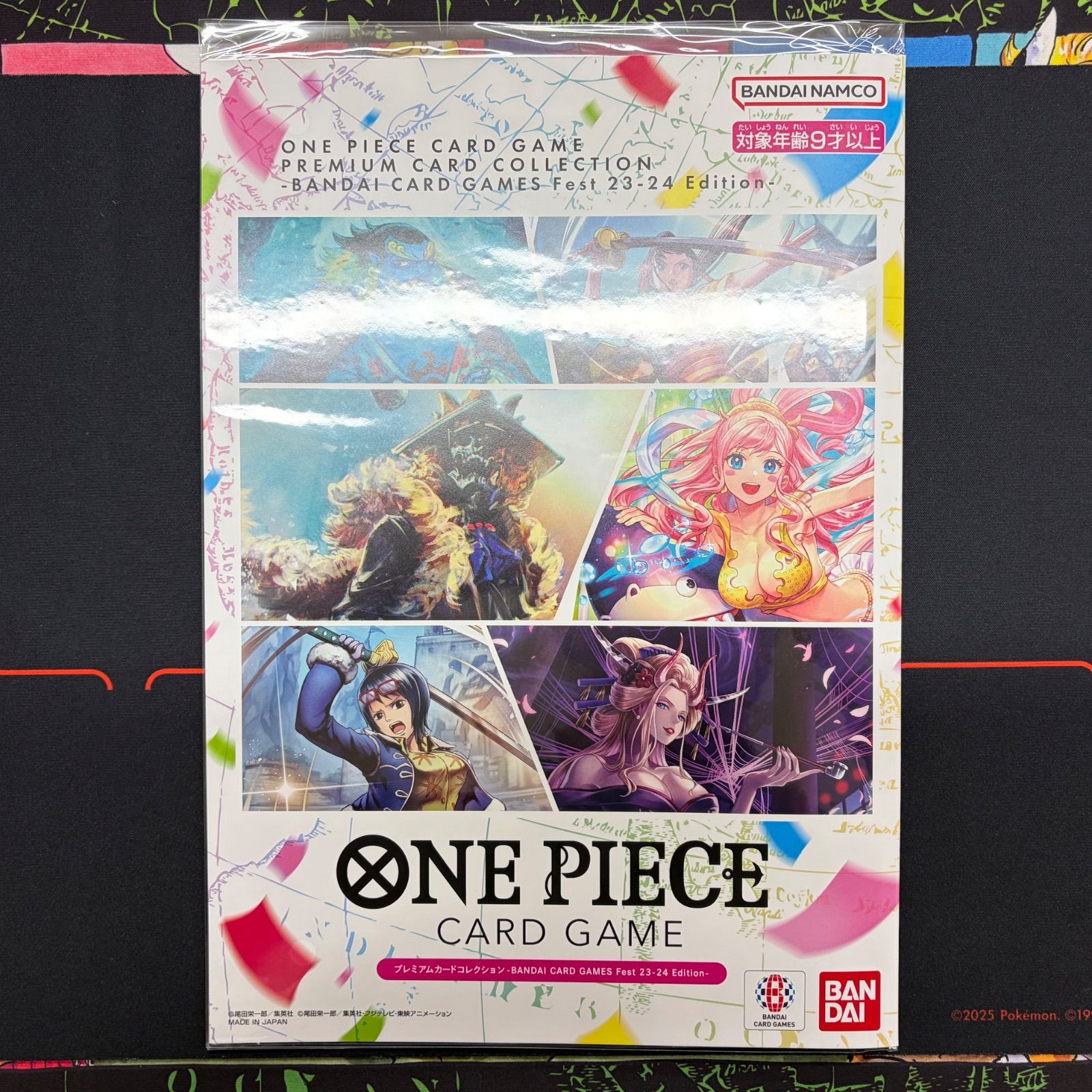 未開封】ONE PIECE プレミアムカードコレクション BANDAI CARD Fest 23