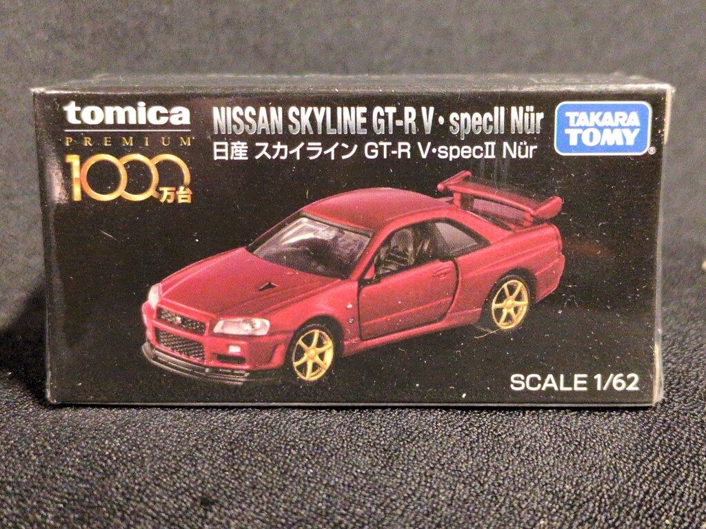 タカラトミー トミカプレミアム/1000万台記念キャンペーン 日産スカイライン GT-R V-specⅡ Nur トミカのみ