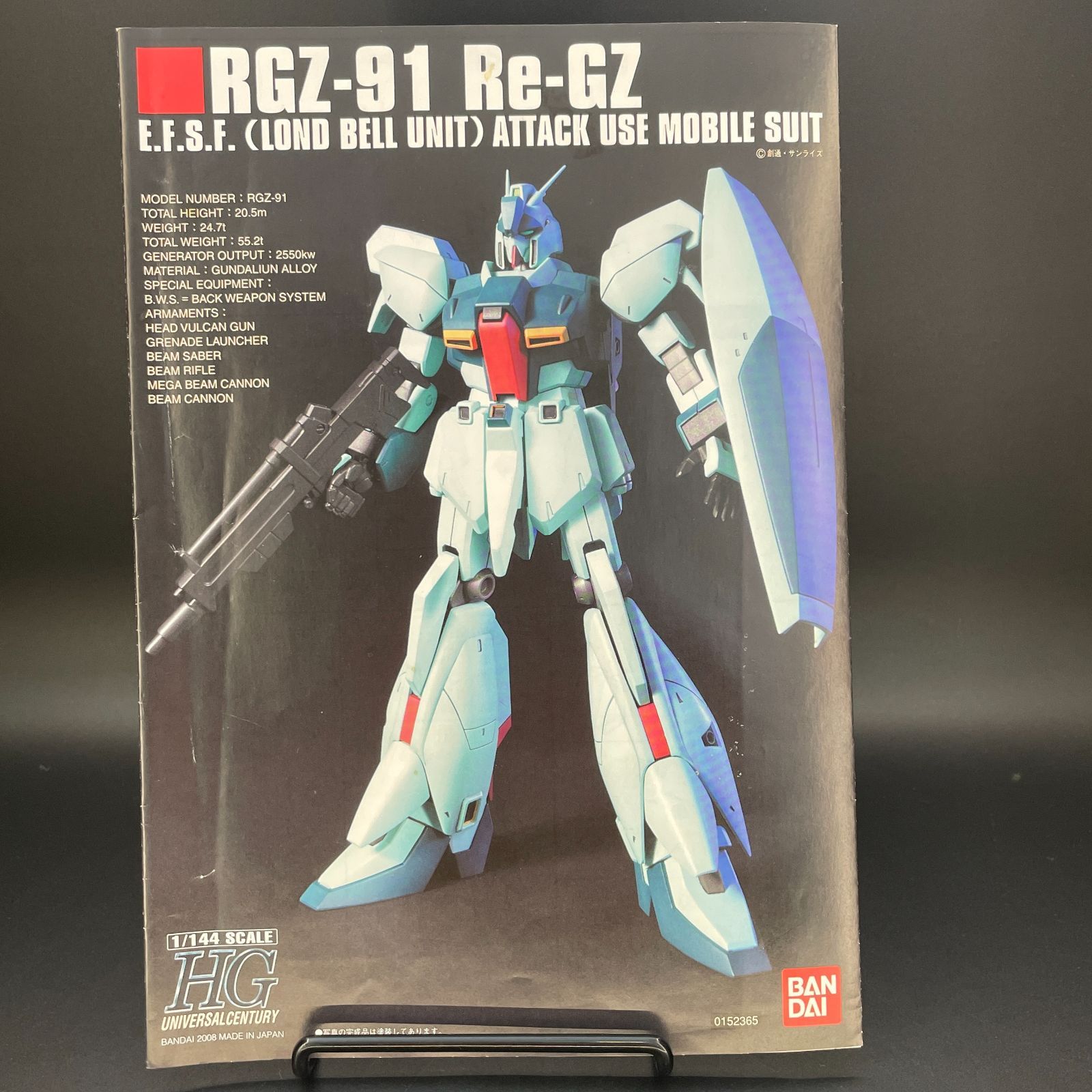 ☆ショップ限定割引クーポン発行中☆ ガンプラ【未検品/ジャンク品