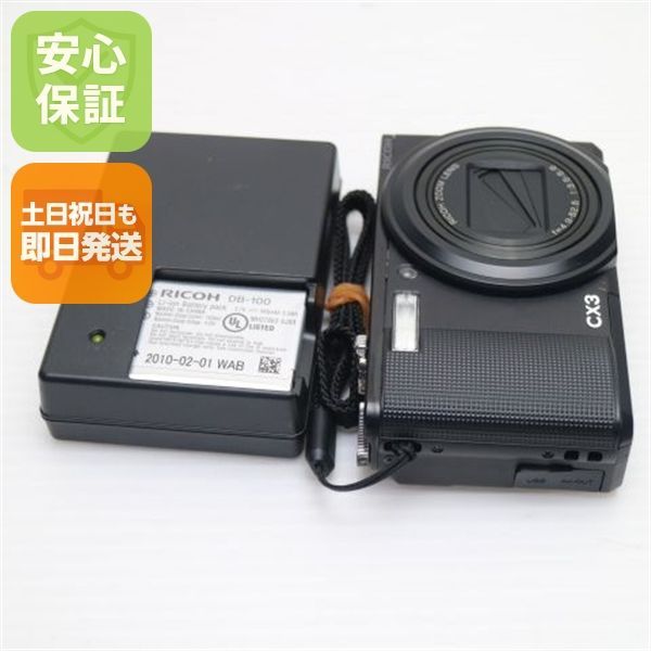 新品同様 RICOH CX3 ブラック 即日発送 RICOH デジカメ デジタルカメラ 本体 土日祝発送OK