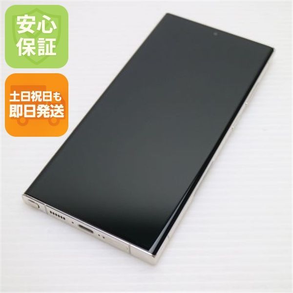 超美品 SCG20 Galaxy S23 Ultra 256GB クリーム AU スマホ SAMSUNG