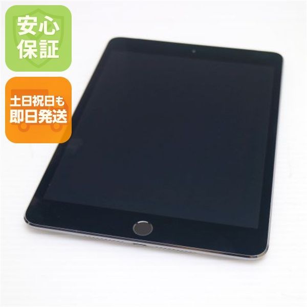 超美品 SIMフリー iPad mini 4 Cellular セルラー 128GB スペース
