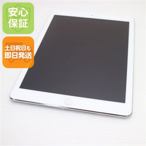 Apple - アップル iPad Air MD788J/A 16GB シルバー(ホワイト) 超美品 iPad Air Wi-Fi 16GB シルバー 即日発送 タブレットApple