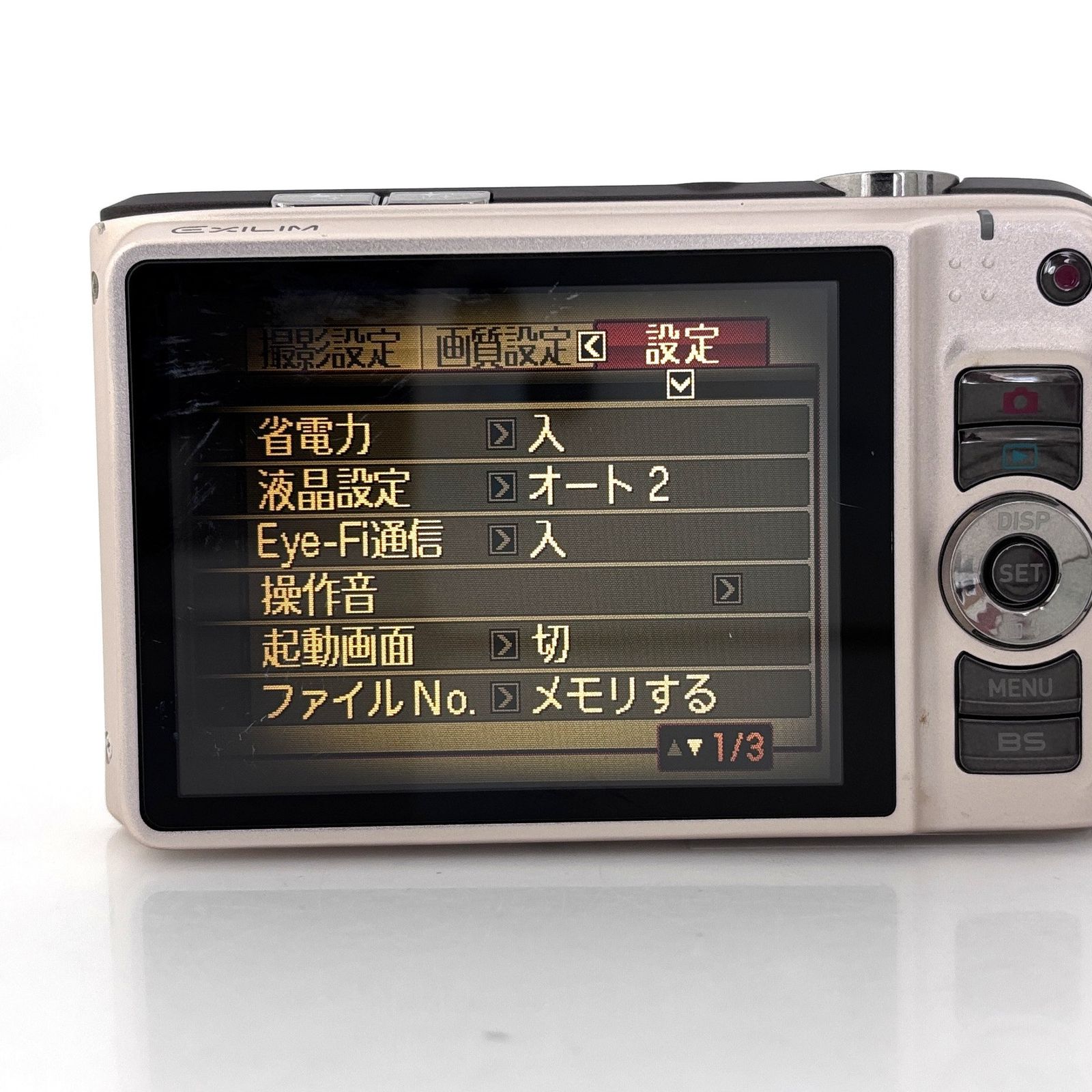 修理前提 液晶のふちの黒【カシオ】CASIO EXILIM EX-H10 ゴールド