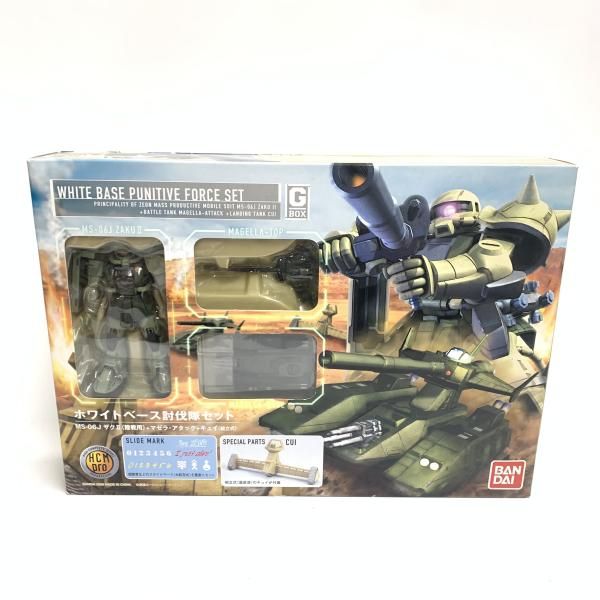 中古】未開封)HCM ProG-BOX ﾎﾜｲﾄﾍﾞｰｽ討伐隊ｾｯﾄ[18] - メルカリ
