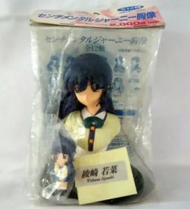 フィギュア 綾崎若菜 「センチメンタルジャーニー」 胸像【10日以内発送】