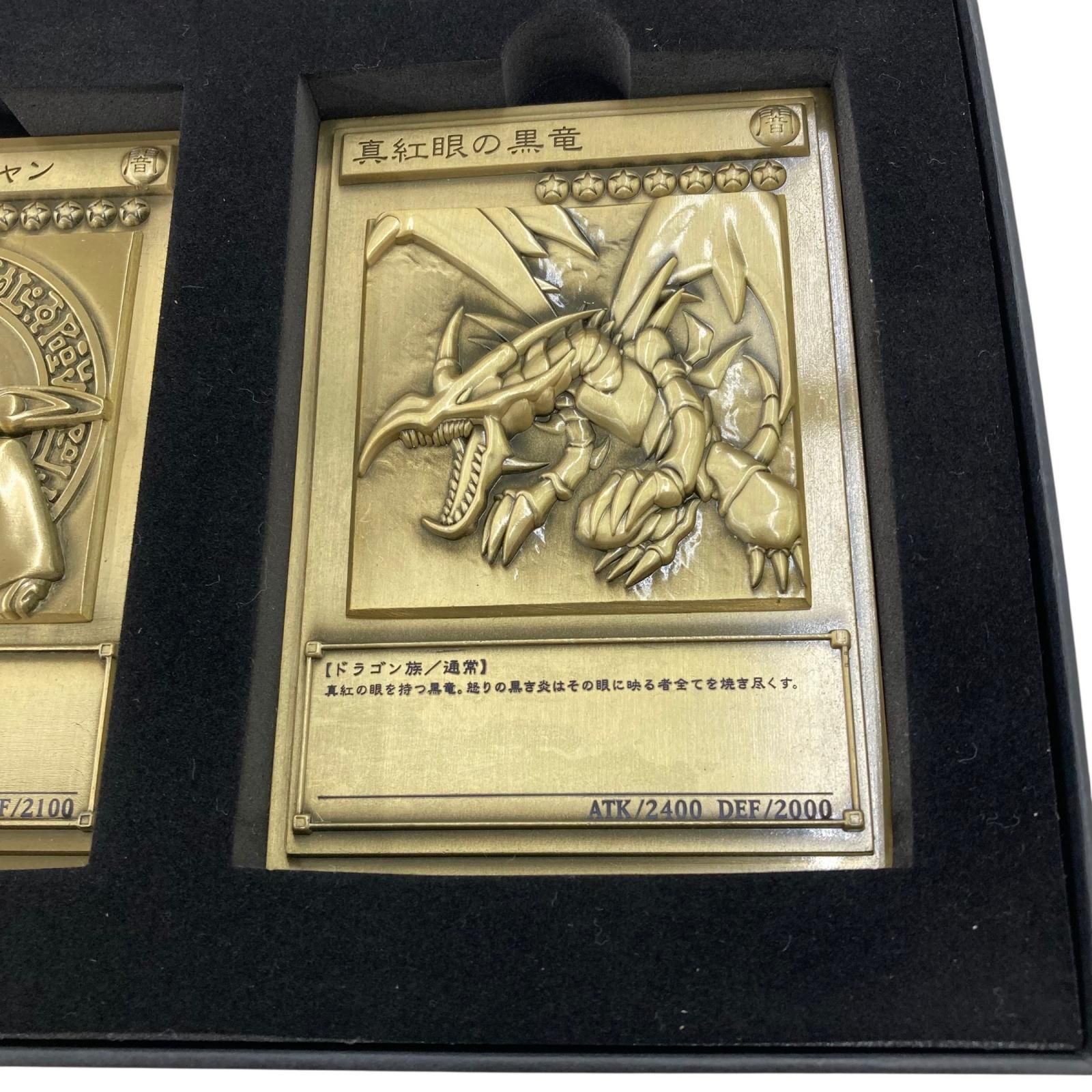 186000 遊戯王 青眼の白龍＆ブラック・マジシャン＆真紅眼の黒竜