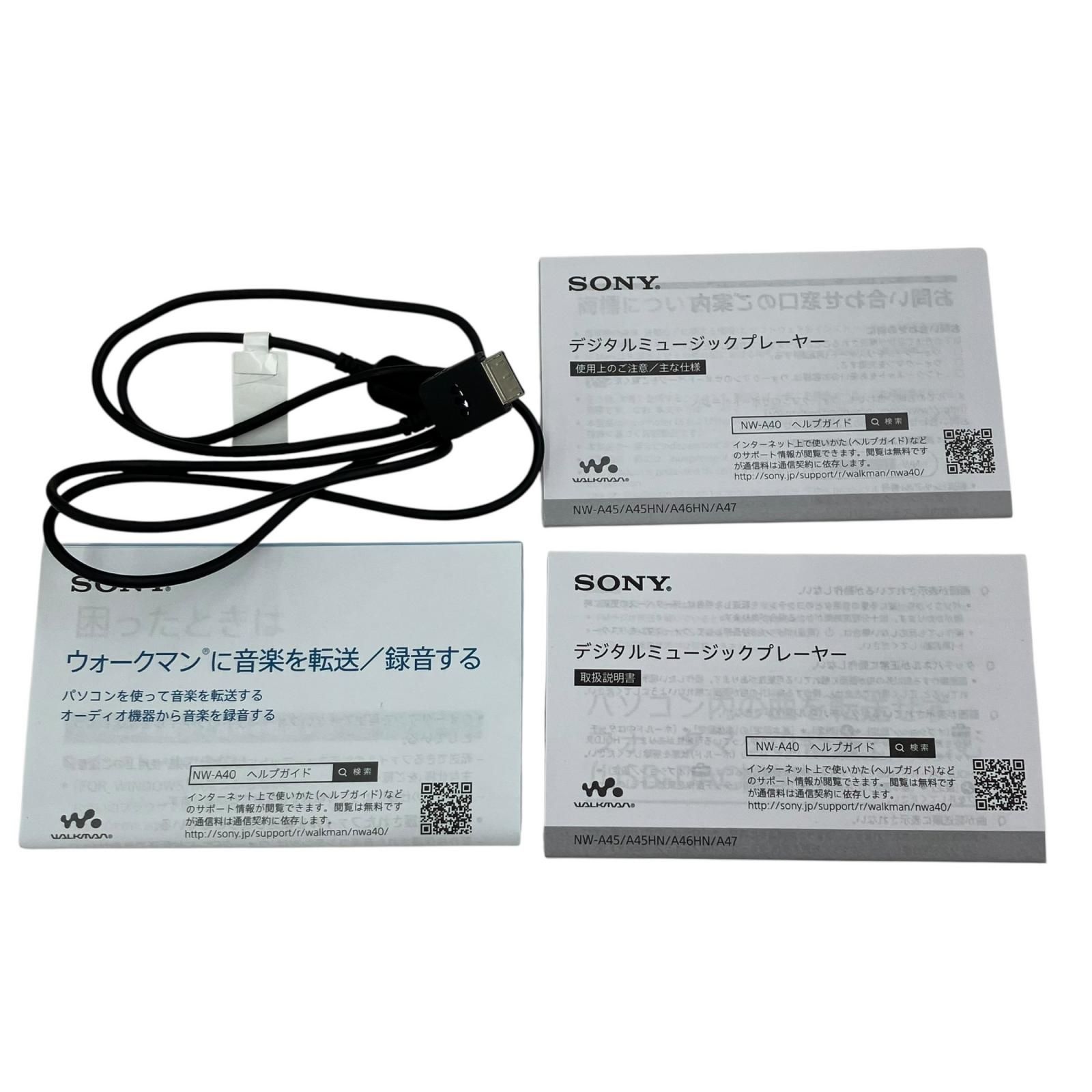 186000 動作確認済み SONY ソニー ウォークマン Aシリーズ NW-A46HN