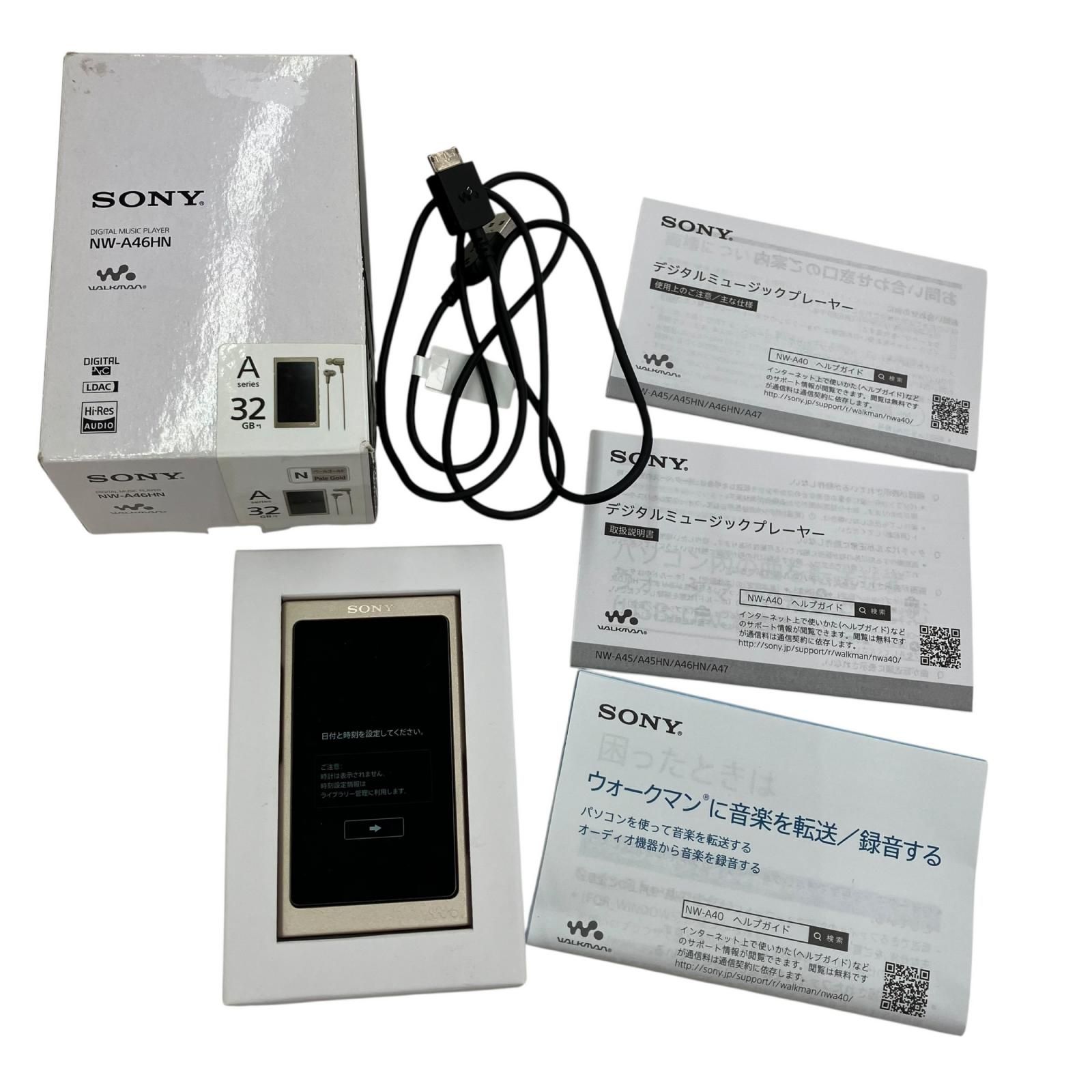 186000 動作確認済み SONY ソニー ウォークマン Aシリーズ NW-A46HN
