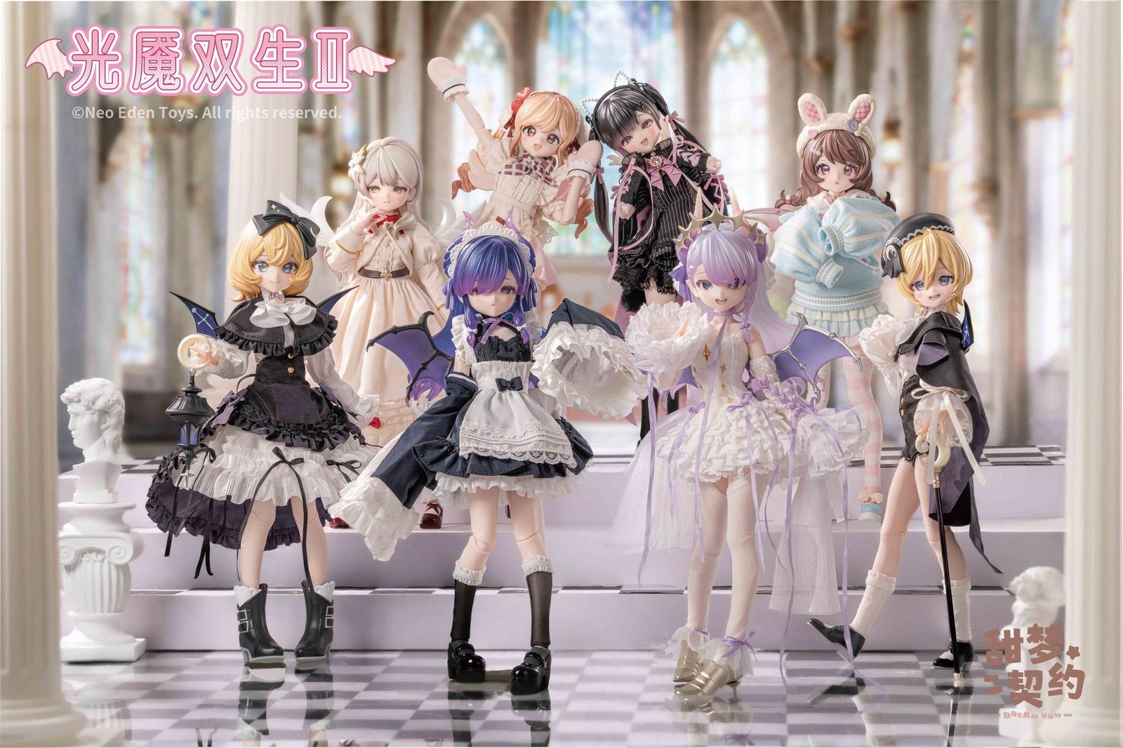 【予約】【新品】NEO EDEN TOYS 光闇の双生 甘い夢の契約シリーズ トレーディングドール 6個入り1BOX【正規品】