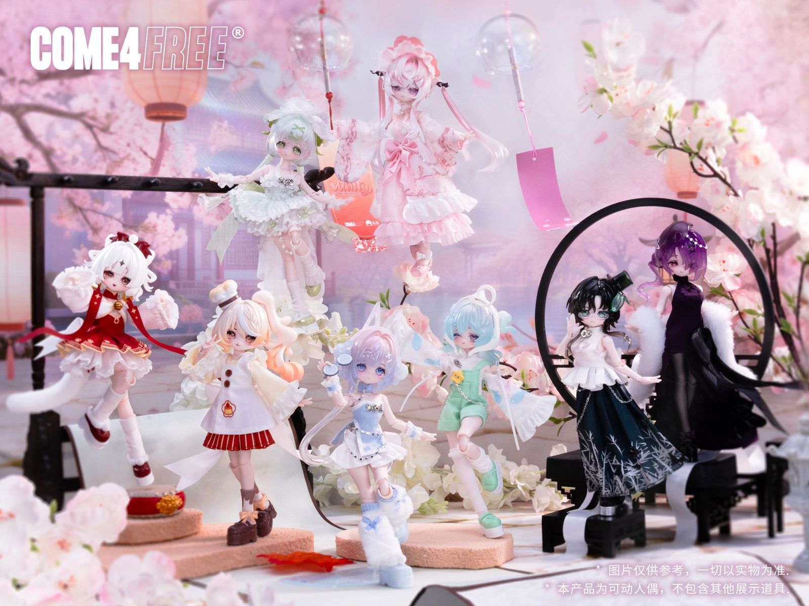 【予約】【新品】COME4FREE Minty おみくじの妖精さんシリーズ トレーディングドール 6個入り1BOX【正規品】
