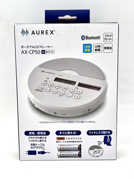 開封済・未使用品】Aurex ポータブルCDプレイヤー ステレオスピーカー