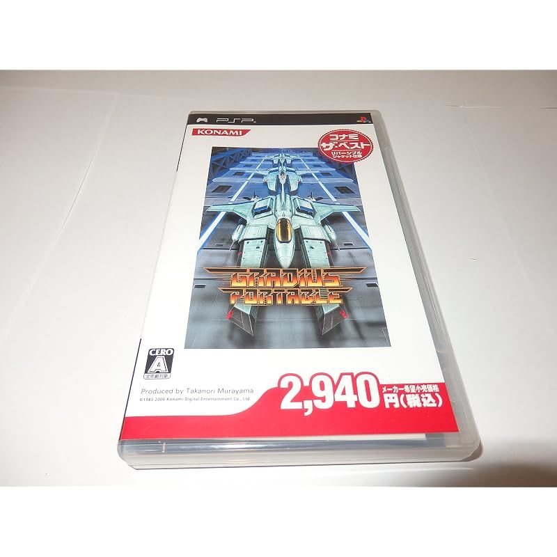 (未使用･未開封品)　グラディウス ポータブル コナミ・ザ・ベスト - PSP sdt40b8 新品】 グラディウス ポータブル コナミ・ザ・ベスト - PSP - メルカリ
