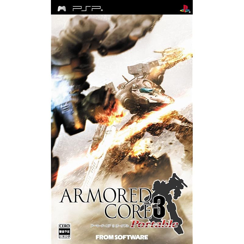 【新品】 アーマード・コア3 ポータブル - PSP