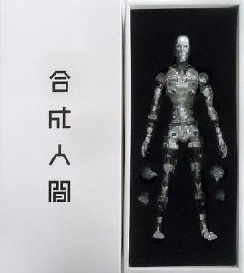 フィギュア 東亜重工製 合成人間 クリアVer. 1/6 アクションフィギュア ワンダーフェスティバル2017夏限定【10日以内発送】