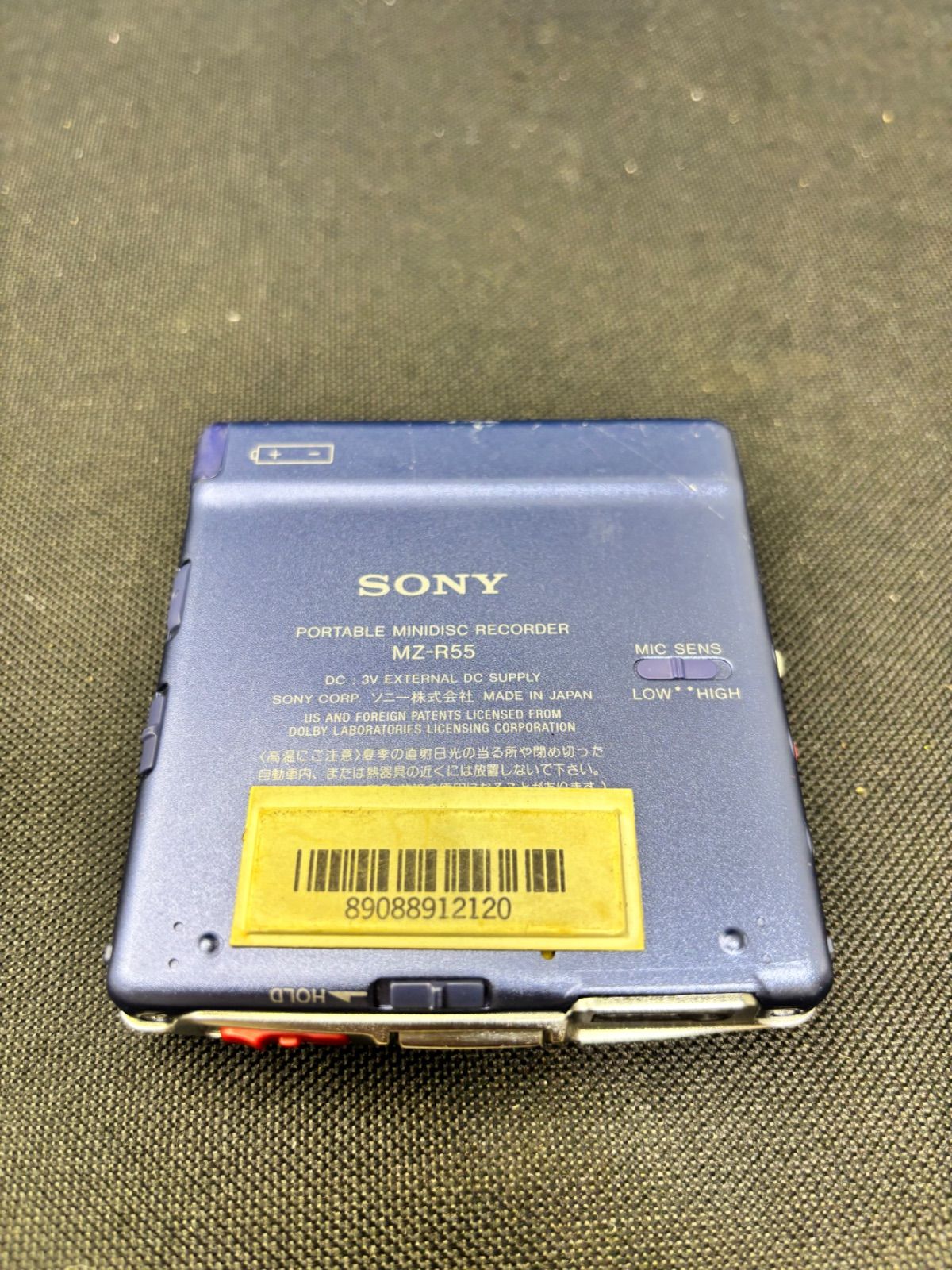 SONY MZ-R55 ソニー MDプレーヤー WALKMAN MDウォークマン ジャンク品