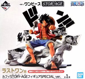 フィギュア ルフィ SPECIAL ver. 「一番くじ ワンピース STORY-AGE」 ラストワン賞 STORY-AGE フィギュア SPECIAL ver.【10日以内発送】