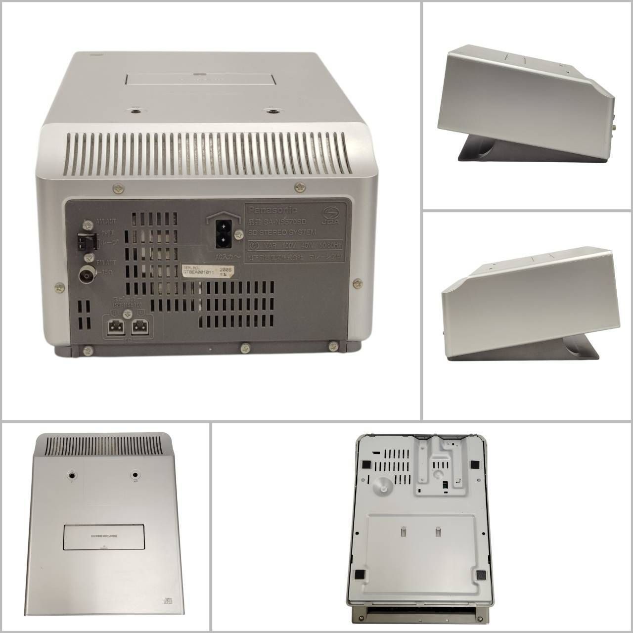 通電OK】Panasonic パナソニック SC-NS570SD D-dock ミニコンポ 訳あり