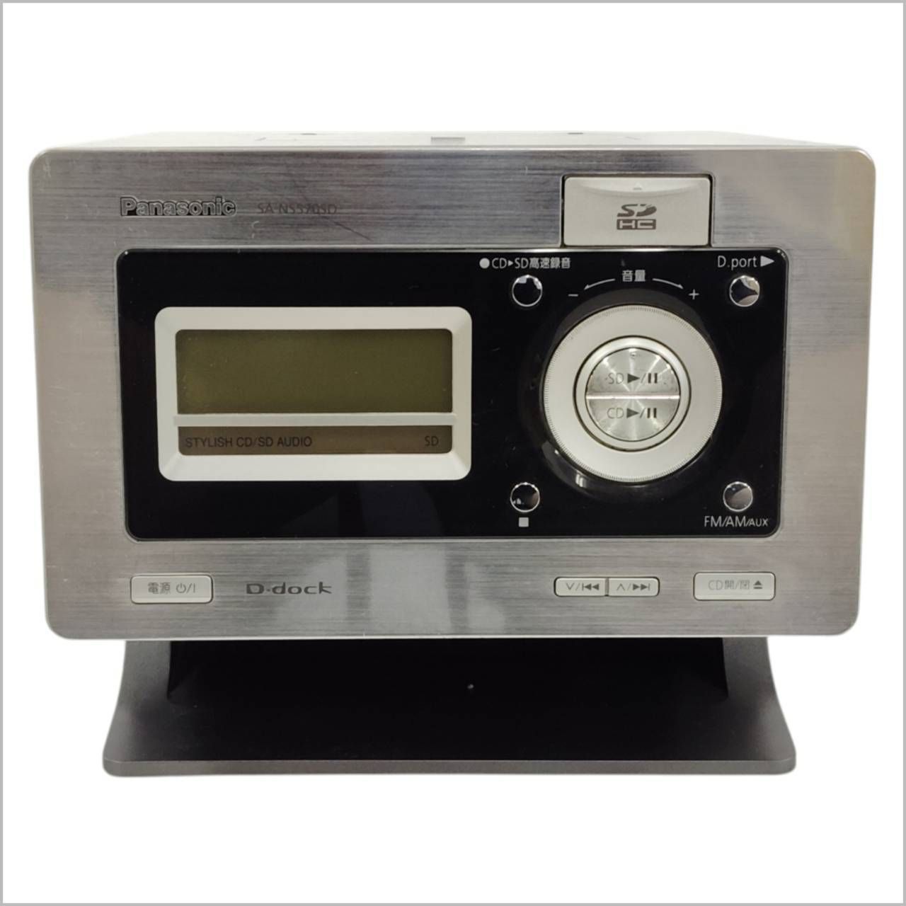 通電OK】Panasonic パナソニック SC-NS570SD D-dock ミニコンポ 訳あり